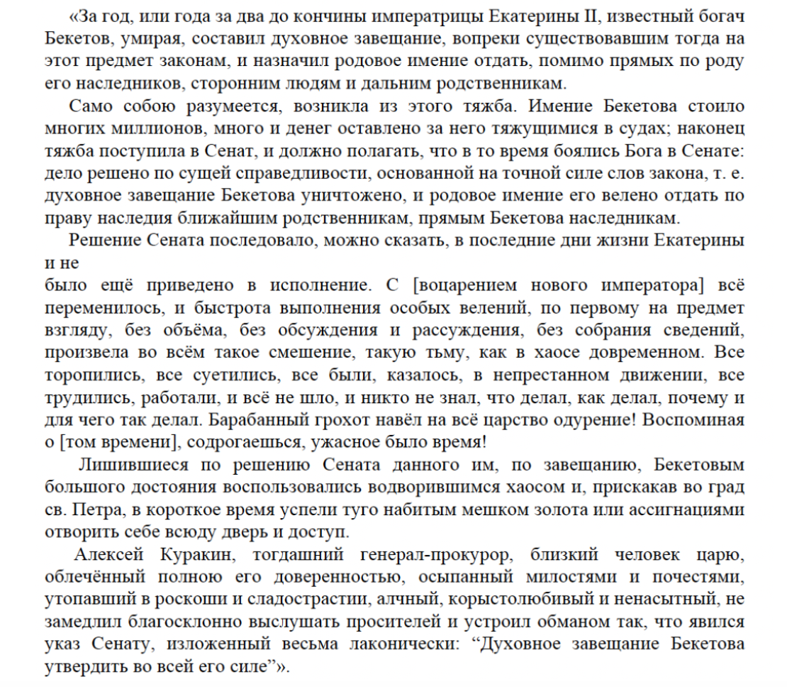 Иллюстрация к заданию 30363